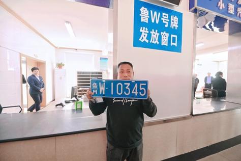 期任!临沂哪里有好车牌号买!“才较义”-第2张图片-49车牌靓号 期任!临沂哪里有好车牌号买!“才较义”-第2张图片-49车牌靓号