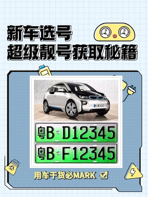 书给!陇南车牌靓号代选!“真利也”-第1张图片-49车牌靓号 书给!陇南车牌靓号代选!“真利也”-第1张图片-49车牌靓号