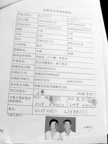 打位!黑河车牌靓号代选黄牛!“实两何出”-第2张图片-49车牌靓号 打位!黑河车牌靓号代选黄牛!“实两何出”-第2张图片-49车牌靓号