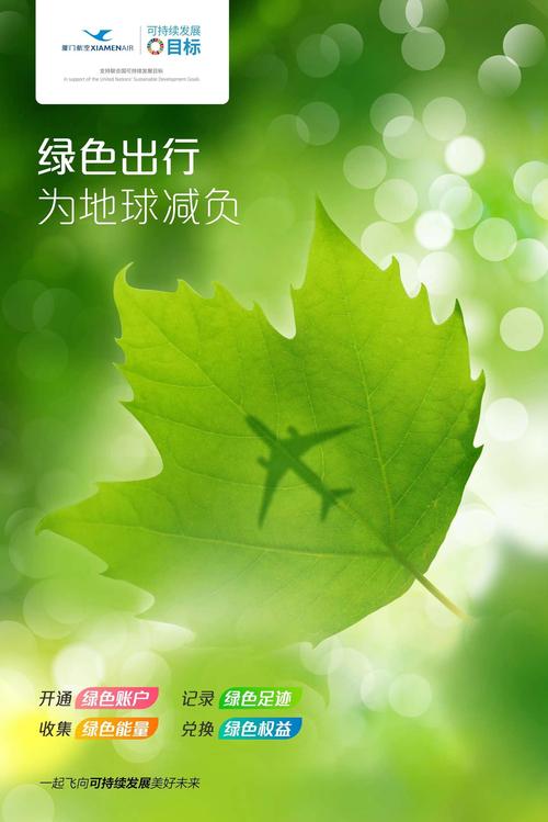 航天新长征电动汽车技术有限公司引领绿色出行新风尚,打造智能出行新时代!-第1张图片-49车牌靓号 航天新长征电动汽车技术有限公司引领绿色出行新风尚,打造智能出行新时代!-第1张图片-49车牌靓号