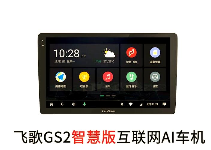 智能出行新潮流:汽车在线GPS定位平台,导航升级就在此刻!-第2张图片-49车牌靓号 智能出行新潮流:汽车在线GPS定位平台,导航升级就在此刻!-第2张图片-49车牌靓号