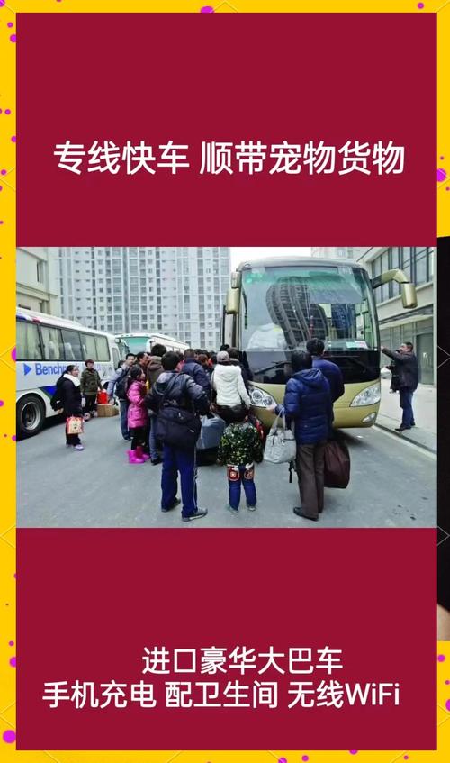江津至贵阳汽车时刻表出炉,出行攻略一网打尽-第1张图片-49车牌靓号 江津至贵阳汽车时刻表出炉,出行攻略一网打尽-第1张图片-49车牌靓号