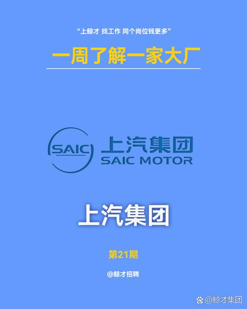 中国汽车工业工程有限公司:引领行业变革,打造民族汽车品牌新标杆-第1张图片-49车牌靓号 中国汽车工业工程有限公司:引领行业变革,打造民族汽车品牌新标杆-第1张图片-49车牌靓号