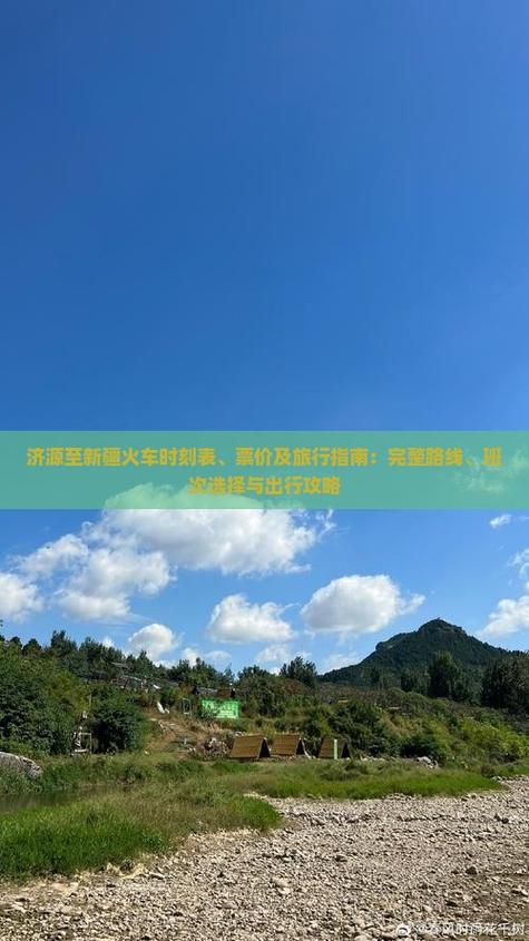 新乡至周口汽车时刻表揭晓,便捷出行指南新鲜出炉!-第2张图片-49车牌靓号 新乡至周口汽车时刻表揭晓,便捷出行指南新鲜出炉!-第2张图片-49车牌靓号