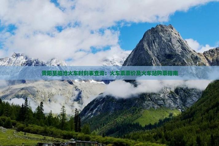 新乡至周口汽车时刻表揭晓,便捷出行指南新鲜出炉!-第1张图片-49车牌靓号 新乡至周口汽车时刻表揭晓,便捷出行指南新鲜出炉!-第1张图片-49车牌靓号