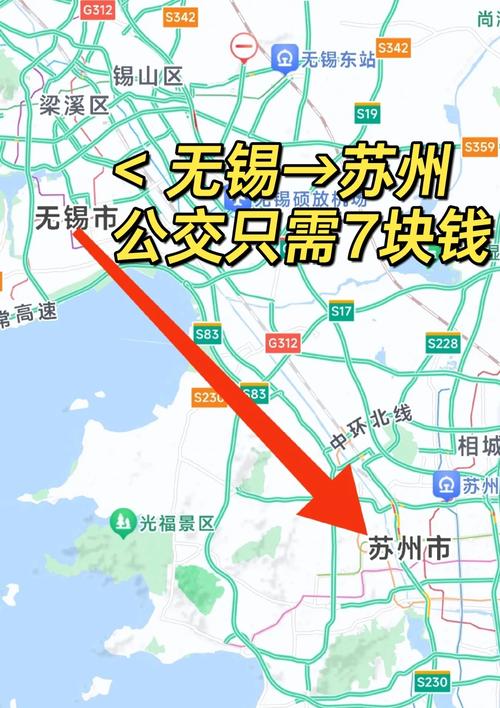 官林至无锡汽车时刻表:出行指南,让您轻松穿梭两地-第2张图片-49车牌靓号 官林至无锡汽车时刻表:出行指南,让您轻松穿梭两地-第2张图片-49车牌靓号