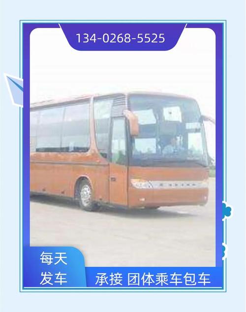 长兴至泰州高速汽车时刻表,畅享快捷出行新选择-第2张图片-49车牌靓号 长兴至泰州高速汽车时刻表,畅享快捷出行新选择-第2张图片-49车牌靓号