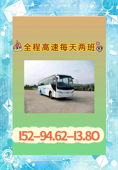 杭州至常州汽车时刻表:便捷出行,畅享长三角两地风情-第2张图片-49车牌靓号 杭州至常州汽车时刻表:便捷出行,畅享长三角两地风情-第2张图片-49车牌靓号