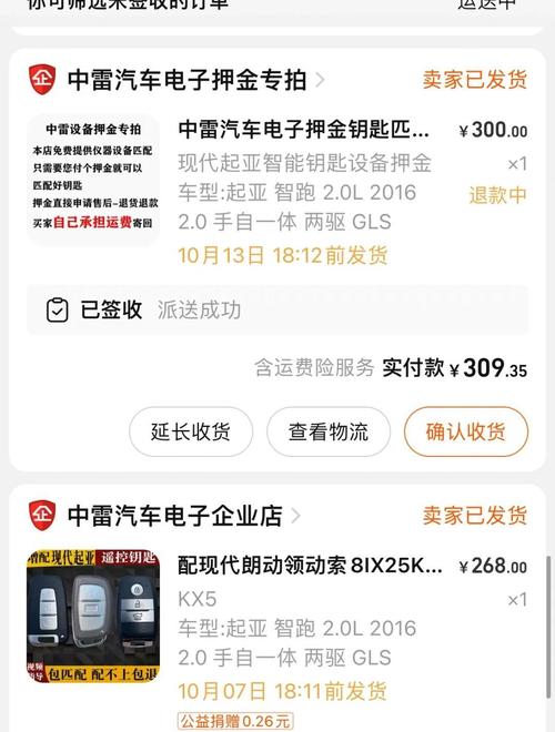 汽车遥控钥匙丢失?教你几招快速找回方法!-第3张图片-49车牌靓号 汽车遥控钥匙丢失?教你几招快速找回方法!-第3张图片-49车牌靓号