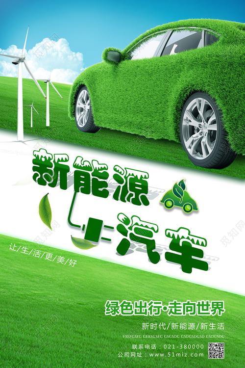 江铃电动汽车e100:领跑绿色出行,开启智能出行新时代!-第1张图片-49车牌靓号 江铃电动汽车e100:领跑绿色出行,开启智能出行新时代!-第1张图片-49车牌靓号