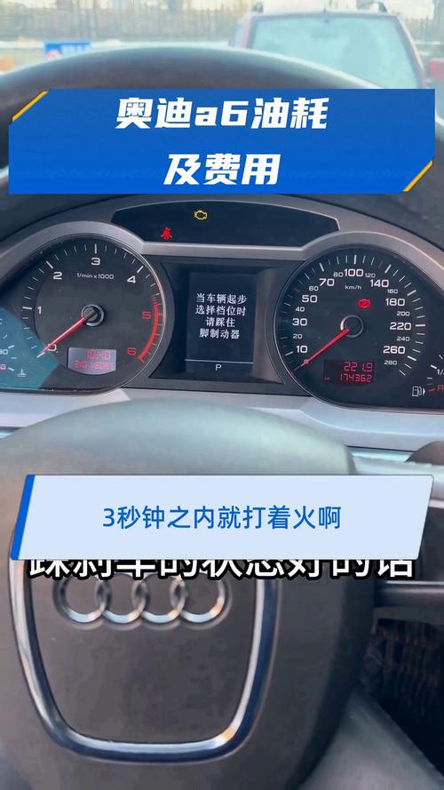 奥迪A6车主热议:升级后动力提升明显,油耗却降不下来,这是为何?-第2张图片-49车牌靓号 奥迪A6车主热议:升级后动力提升明显,油耗却降不下来,这是为何?-第2张图片-49车牌靓号