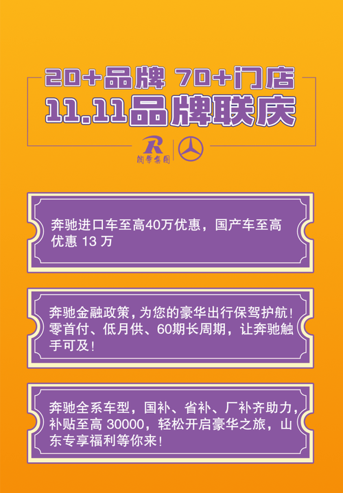 千载难逢!库存汽车疯狂特价,错过今天再等一年!-第1张图片-49车牌靓号 千载难逢!库存汽车疯狂特价,错过今天再等一年!-第1张图片-49车牌靓号