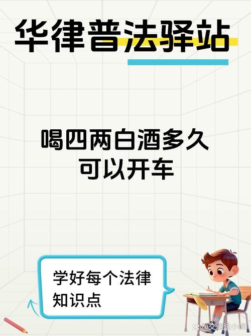 长途汽车携带白酒攻略:安全出行,畅饮无忧-第3张图片-49车牌靓号 长途汽车携带白酒攻略:安全出行,畅饮无忧-第3张图片-49车牌靓号