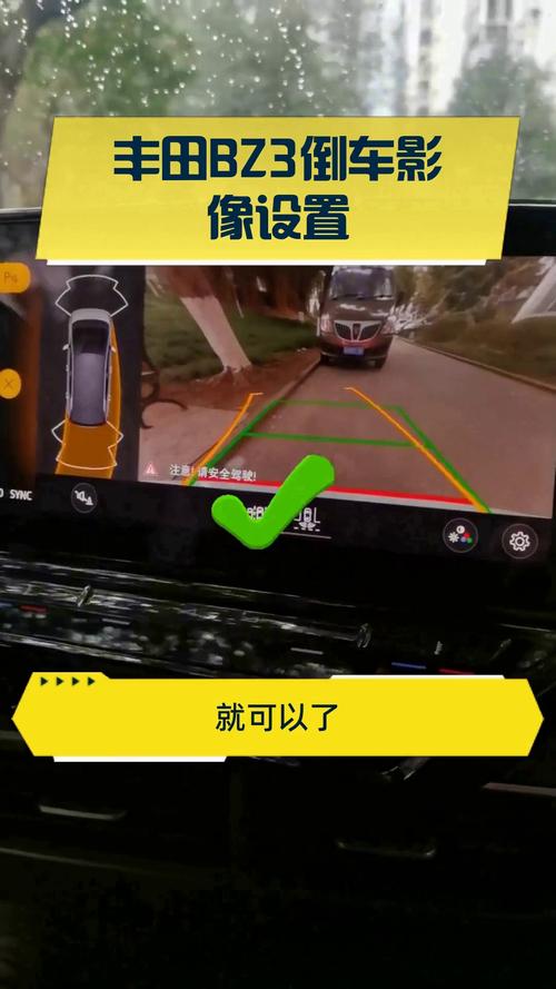 倒车影像安装,汽车安全升级仅需XXX元!-第3张图片-49车牌靓号 倒车影像安装,汽车安全升级仅需XXX元!-第3张图片-49车牌靓号
