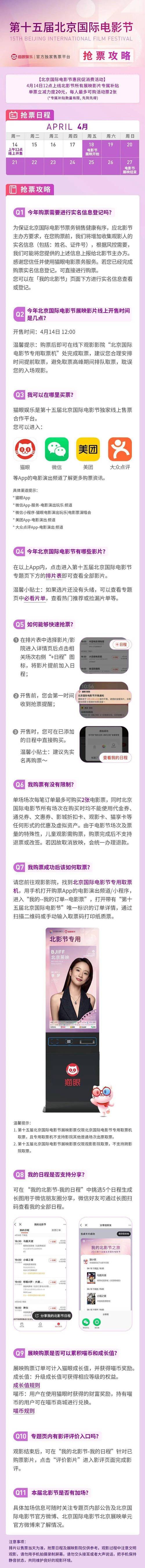 怀远至合肥汽车时刻表出炉,出行攻略一网打尽!-第2张图片-49车牌靓号 怀远至合肥汽车时刻表出炉,出行攻略一网打尽!-第2张图片-49车牌靓号