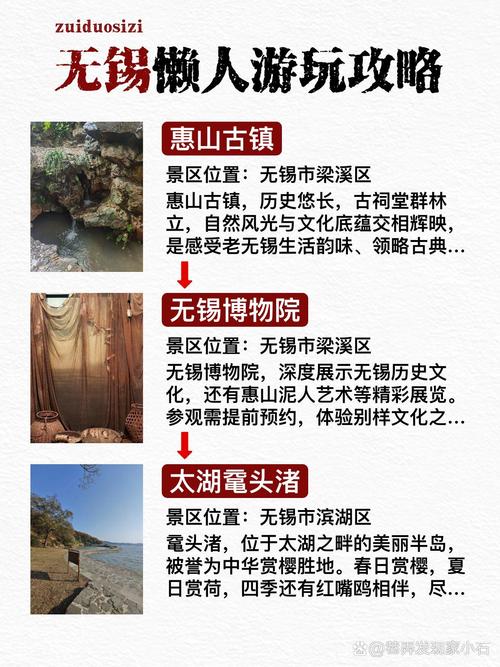 无锡至常熟汽车时刻表:便捷出行,畅游江南美景-第1张图片-49车牌靓号 无锡至常熟汽车时刻表:便捷出行,畅游江南美景-第1张图片-49车牌靓号