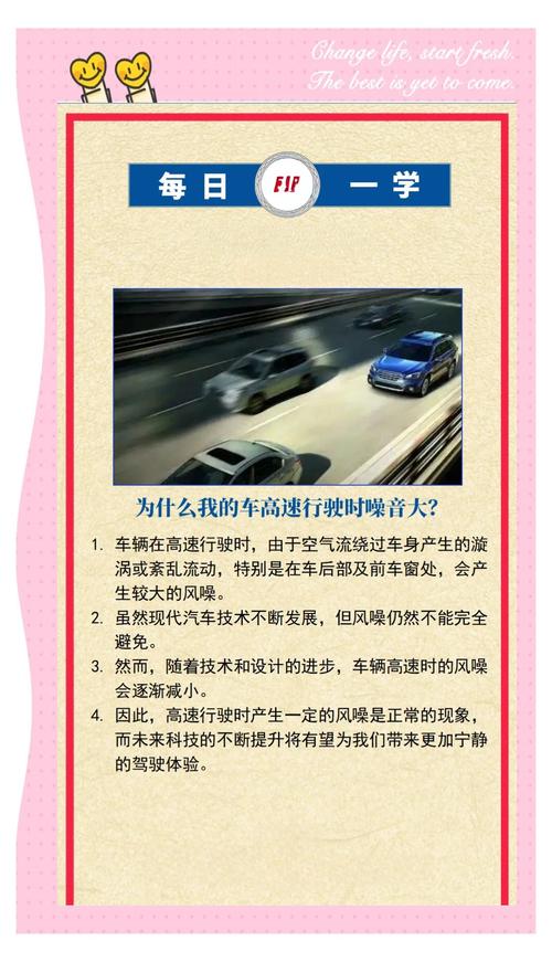 车内惊现老鼠,车主如何应对这个棘手问题?-第3张图片-49车牌靓号 车内惊现老鼠,车主如何应对这个棘手问题?-第3张图片-49车牌靓号
