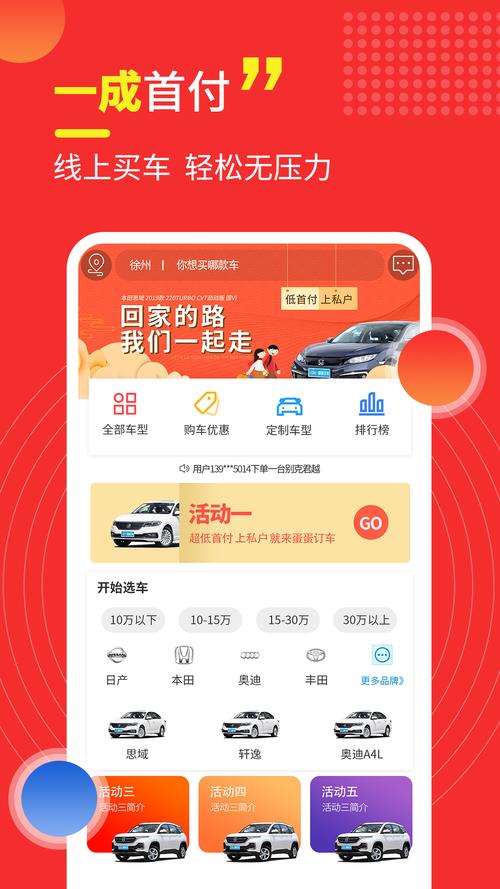 汽车之家APP下载安装,畅享汽车资讯与购车攻略!-第1张图片-49车牌靓号 汽车之家APP下载安装,畅享汽车资讯与购车攻略!-第1张图片-49车牌靓号