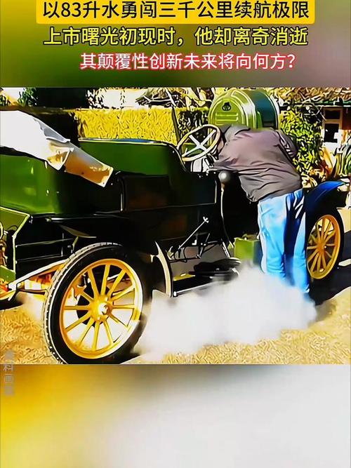 揭秘汽车极限:它能跑多少公里?挑战人类驾驶新纪录-第2张图片-49车牌靓号 揭秘汽车极限:它能跑多少公里?挑战人类驾驶新纪录-第2张图片-49车牌靓号