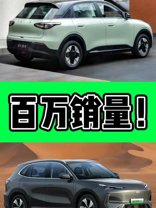 吉利新能源汽车家族:绿色出行新选择,引领环保潮流-第3张图片-49车牌靓号 吉利新能源汽车家族:绿色出行新选择,引领环保潮流-第3张图片-49车牌靓号