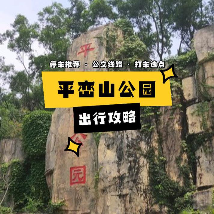 宁化至福州:最新汽车时刻表带你轻松出行-第1张图片-49车牌靓号 宁化至福州:最新汽车时刻表带你轻松出行-第1张图片-49车牌靓号