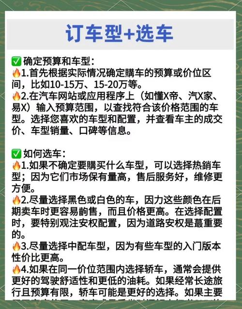 汽车销售达人,您的购车指南专家-第1张图片-49车牌靓号 汽车销售达人,您的购车指南专家-第1张图片-49车牌靓号