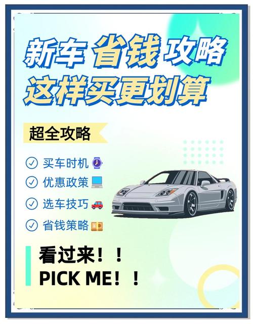 汽车销售达人,您的购车指南专家-第3张图片-49车牌靓号 汽车销售达人,您的购车指南专家-第3张图片-49车牌靓号