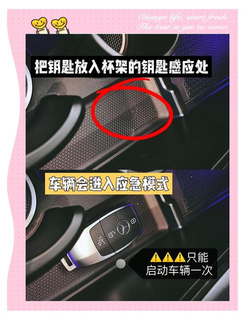 汽车钥匙没电了,紧急启动指南:教你一招轻松启动爱车!-第1张图片-49车牌靓号 汽车钥匙没电了,紧急启动指南:教你一招轻松启动爱车!-第1张图片-49车牌靓号