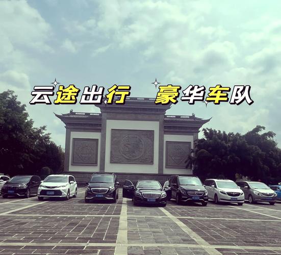 昆山至海安汽车时刻表:便捷出行,畅享两地无缝连接-第3张图片-49车牌靓号 昆山至海安汽车时刻表:便捷出行,畅享两地无缝连接-第3张图片-49车牌靓号