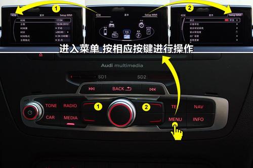 汽车智能时代:Menu功能解锁行车新体验-第1张图片-49车牌靓号 汽车智能时代:Menu功能解锁行车新体验-第1张图片-49车牌靓号