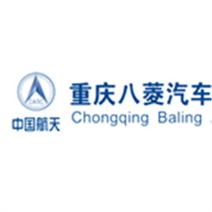 重庆八菱汽车配件有限责任公司:引领汽车配件行业新潮流!-第1张图片-49车牌靓号 重庆八菱汽车配件有限责任公司:引领汽车配件行业新潮流!-第1张图片-49车牌靓号