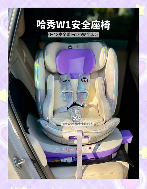 守护宝宝出行安全,这款儿童安全座椅成为妈妈们的首选!-第1张图片-49车牌靓号 守护宝宝出行安全,这款儿童安全座椅成为妈妈们的首选!-第1张图片-49车牌靓号