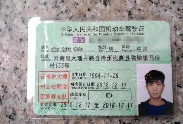 汽车驾驶证持有者:摩托车驾驶资格揭秘!-第1张图片-49车牌靓号 汽车驾驶证持有者:摩托车驾驶资格揭秘!-第1张图片-49车牌靓号