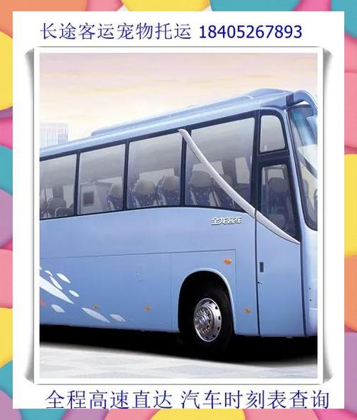 广元至巴中汽车时刻表:便捷出行新选择-第1张图片-49车牌靓号 广元至巴中汽车时刻表:便捷出行新选择-第1张图片-49车牌靓号