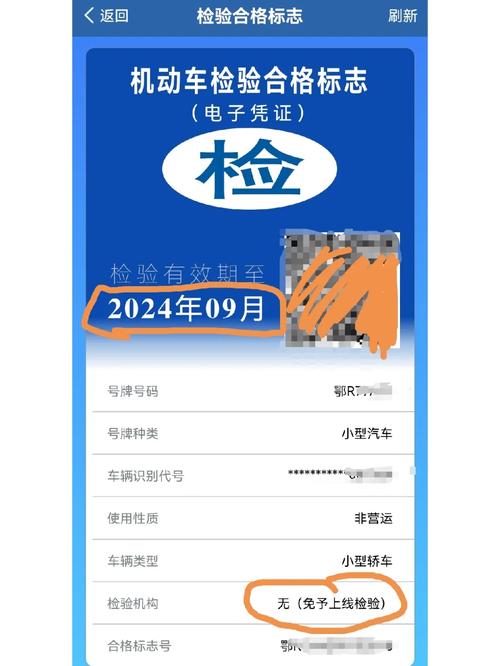 汽车年检新规:提前多久预约,轻松通关无忧?-第3张图片-49车牌靓号 汽车年检新规:提前多久预约,轻松通关无忧?-第3张图片-49车牌靓号