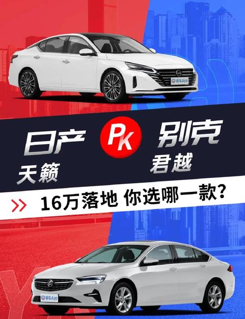Nissan汽车价格大揭秘:性价比之选,你值得拥有!-第2张图片-49车牌靓号 Nissan汽车价格大揭秘:性价比之选,你值得拥有!-第2张图片-49车牌靓号