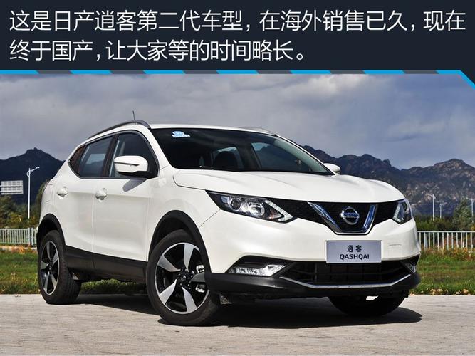 Nissan汽车价格大揭秘:性价比之选,你值得拥有!-第3张图片-49车牌靓号 Nissan汽车价格大揭秘:性价比之选,你值得拥有!-第3张图片-49车牌靓号