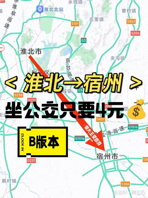 阜阳至宿州汽车时刻表出炉,便捷出行路线一网打尽!-第2张图片-49车牌靓号 阜阳至宿州汽车时刻表出炉,便捷出行路线一网打尽!-第2张图片-49车牌靓号