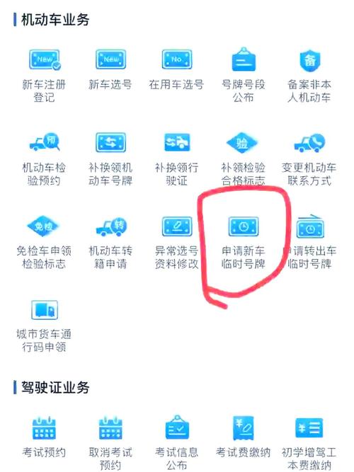 汽车三证合一,新车上牌更便捷!-第1张图片-49车牌靓号 汽车三证合一,新车上牌更便捷!-第1张图片-49车牌靓号