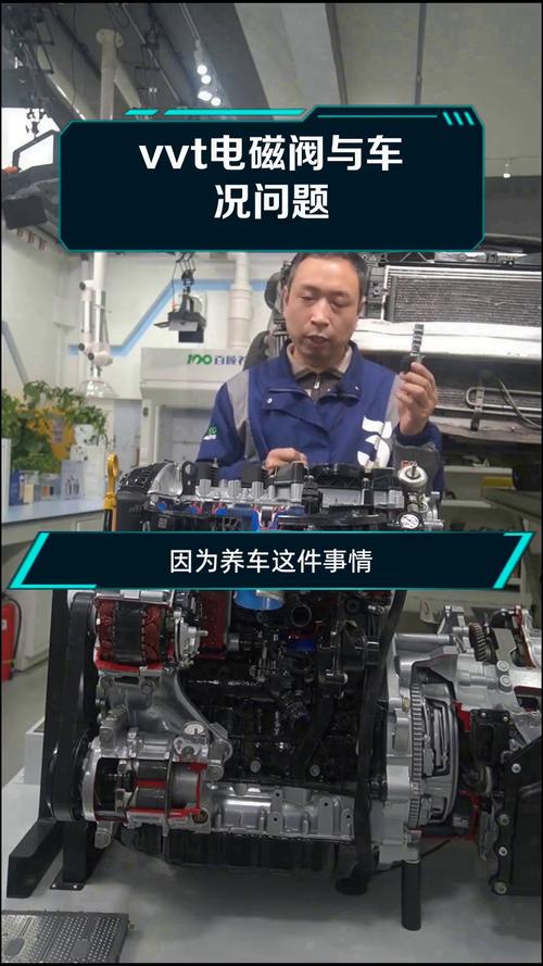 VVT技术革新:揭秘汽车发动机高效动力背后的秘密-第1张图片-49车牌靓号 VVT技术革新:揭秘汽车发动机高效动力背后的秘密-第1张图片-49车牌靓号
