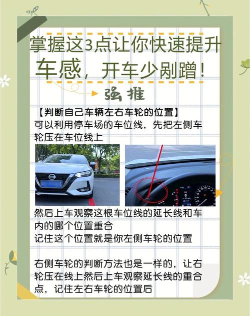 汽车刮擦怎么办?教你一招轻松处理!-第3张图片-49车牌靓号 汽车刮擦怎么办?教你一招轻松处理!-第3张图片-49车牌靓号