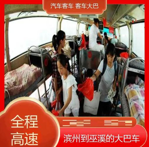 巫溪至重庆汽车时刻表:便捷出行,畅享山城之旅-第1张图片-49车牌靓号 巫溪至重庆汽车时刻表:便捷出行,畅享山城之旅-第1张图片-49车牌靓号