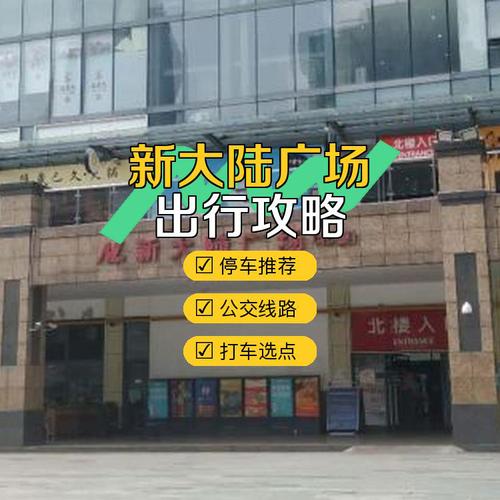 响水至上海汽车时刻表:便捷出行,畅享都市生活-第2张图片-49车牌靓号 响水至上海汽车时刻表:便捷出行,畅享都市生活-第2张图片-49车牌靓号