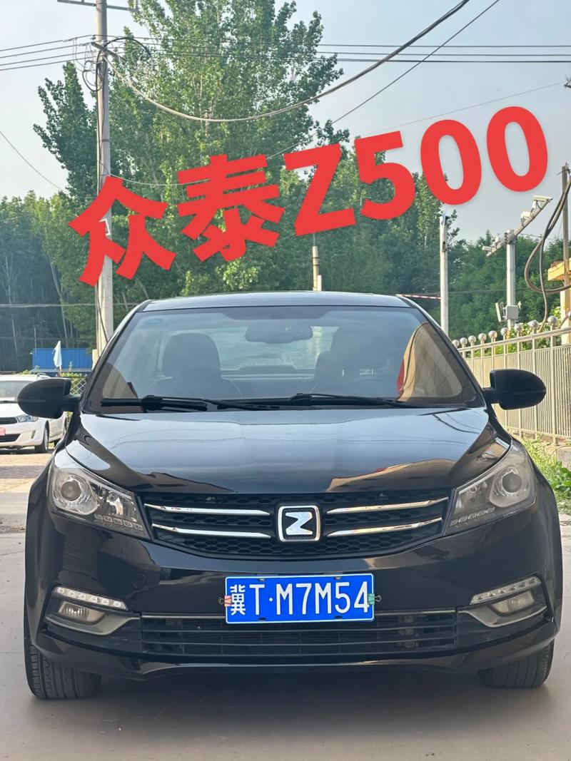 众泰汽车品质:揭秘其优缺点,值得购买吗?-第1张图片-49车牌靓号 众泰汽车品质:揭秘其优缺点,值得购买吗?-第1张图片-49车牌靓号