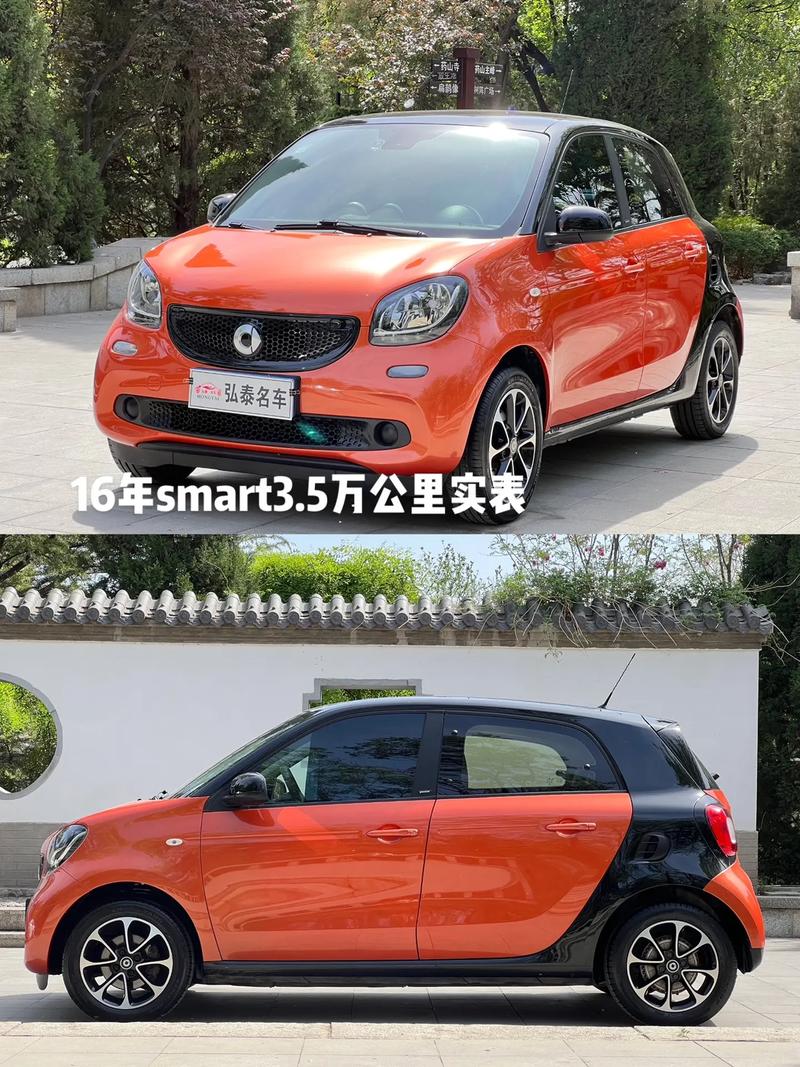 Smart汽车全新报价来袭,爆款车型限时优惠,抢购从速!-第1张图片-49车牌靓号 Smart汽车全新报价来袭,爆款车型限时优惠,抢购从速!-第1张图片-49车牌靓号