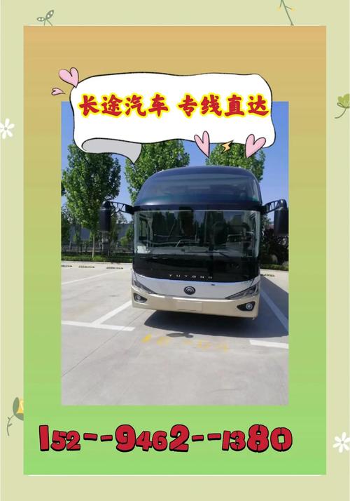 台州至淮安汽车时刻表新鲜出炉,出行攻略一网打尽!-第1张图片-49车牌靓号 台州至淮安汽车时刻表新鲜出炉,出行攻略一网打尽!-第1张图片-49车牌靓号