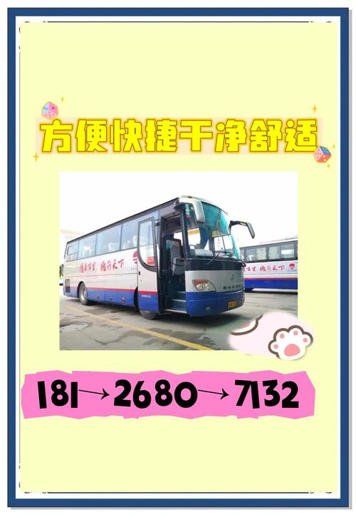 从化出发,畅享广州:最新汽车时刻表速览-第1张图片-49车牌靓号 从化出发,畅享广州:最新汽车时刻表速览-第1张图片-49车牌靓号