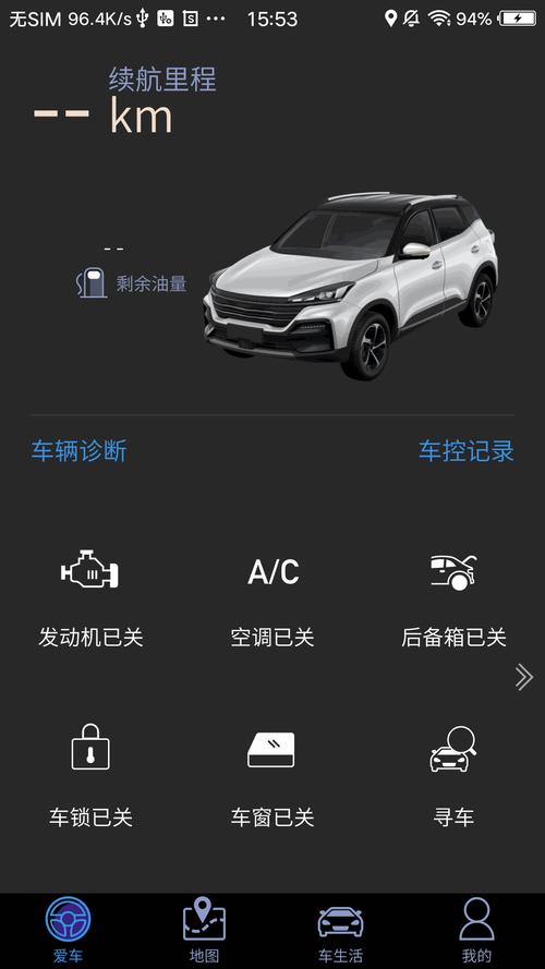 一键导航,汽车智能下载新体验!-第1张图片-49车牌靓号 一键导航,汽车智能下载新体验!-第1张图片-49车牌靓号