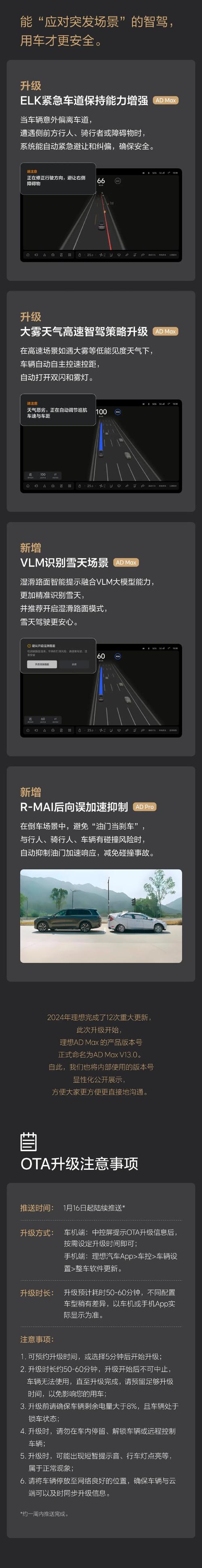一键导航,汽车智能下载新体验!-第2张图片-49车牌靓号 一键导航,汽车智能下载新体验!-第2张图片-49车牌靓号