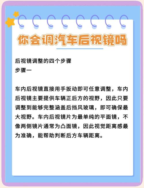 告别视线模糊!汽车导航反光解决方案大揭秘-第2张图片-49车牌靓号 告别视线模糊!汽车导航反光解决方案大揭秘-第2张图片-49车牌靓号